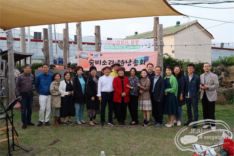 숨비소리 시낭송회, 제주 메밀이야기에서 제103회 시낭송회 참석자 기념사진